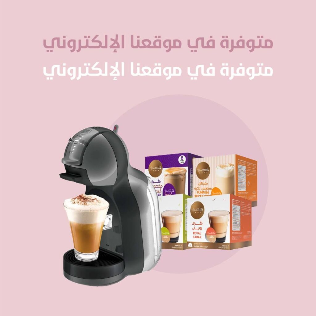 Capsule beverage product pack and brewing machine display