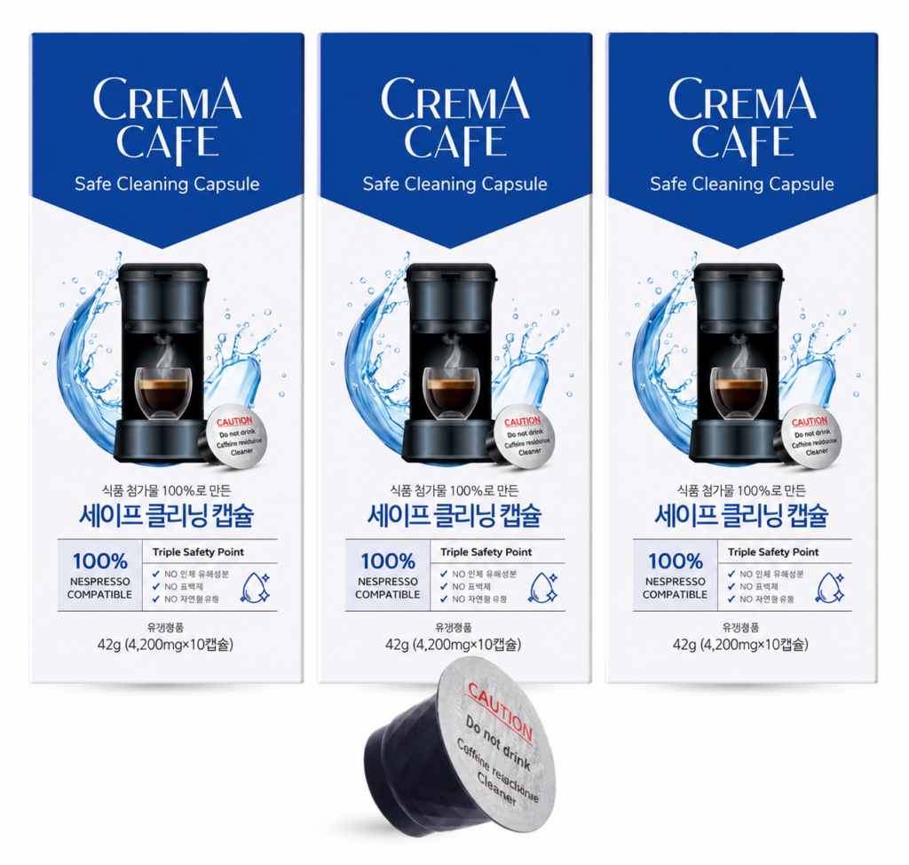 Safe Cleaning Nespresso compatible coffee machine cleaning capsules
